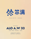 Puman Alo A.W 33 product card
