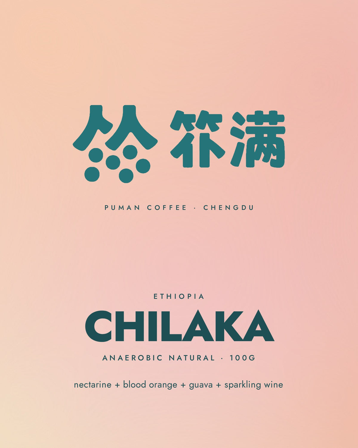 Puman Chilaka product card