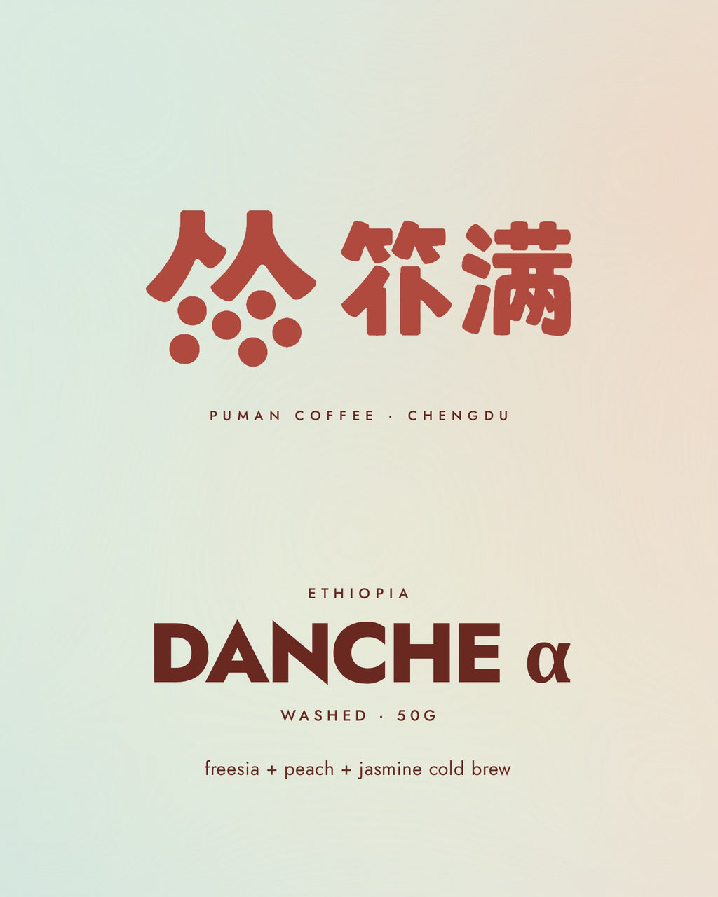 Puman Danche α product card