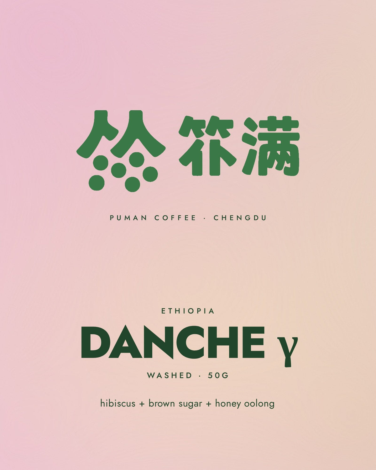 Danche γ profile card