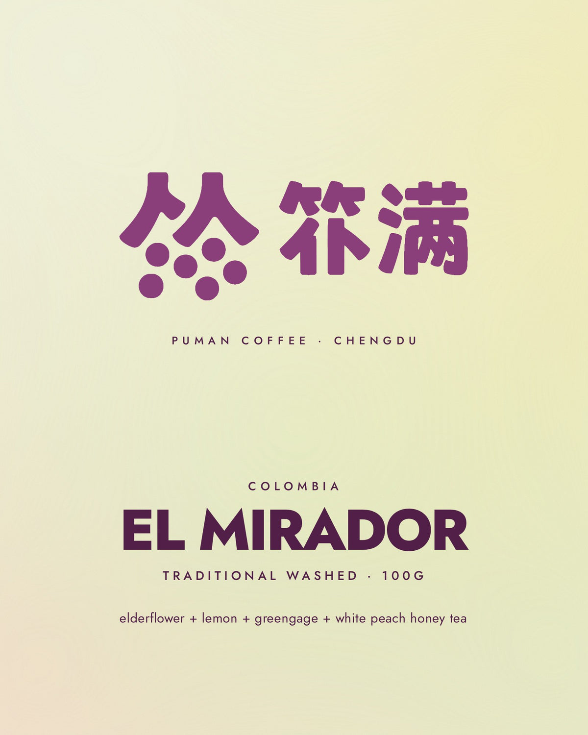 Puman El Mirador product card