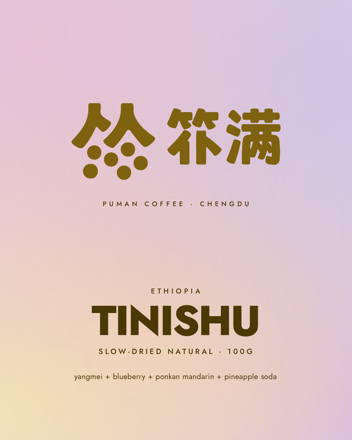 Puman Tinishu product card